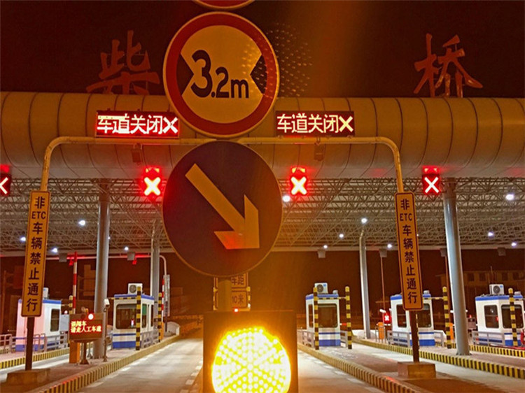 开原收费站网架